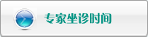 大鸡巴操AV